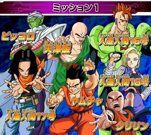 ドラゴンボール　カード　集う超戦士　SP-36 孫悟空、帰還　SP-30 2枚 ドラゴンボールカード集う超戦士SP-36 孫悟空、帰還SP-30 2枚