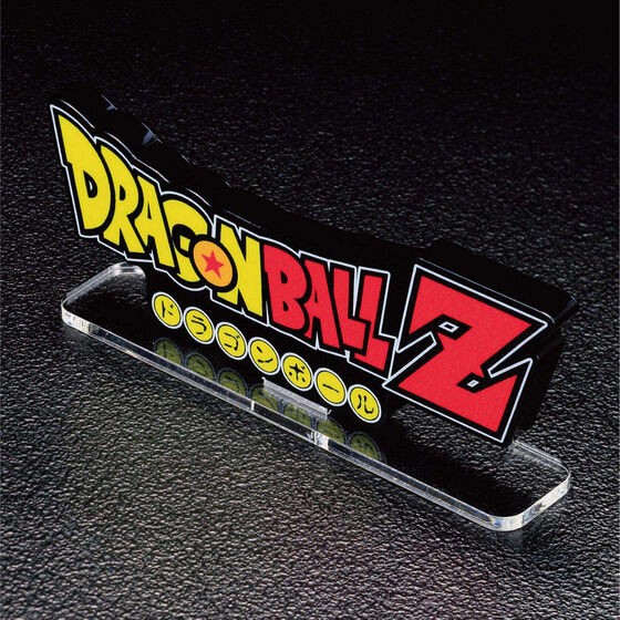 アクリルロゴディスプレイEX ドラゴンボールZ (リニューアルロゴVer