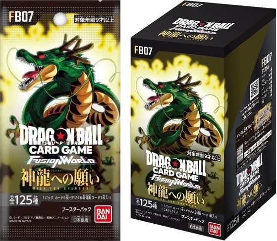 DBFW ブースターパック 神龍への願い カードリスト 現在48種判明