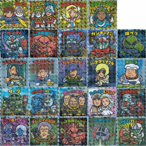 【フルコンプ】ガンダムマンチョコ　SPエディション　シール　全24種　各1枚 機動戦士ガンダムマンチョコ スペシャルエディション【全24種