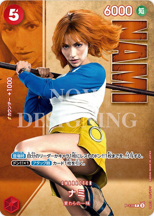 ワンピカード プレミアムカードコレクション-Live Action Edition vol