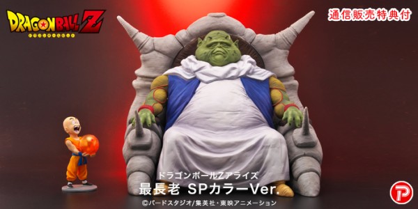 ドラゴンボール・SDBH 関連グッズ 発売日・通販リスト『食玩