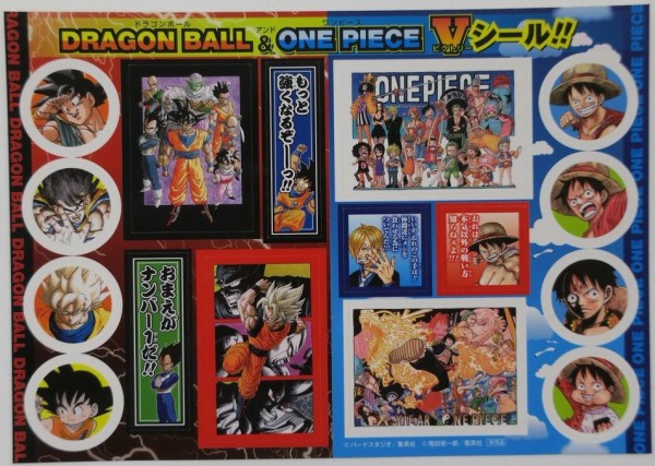 ビクトリーカーニバル 2017カードケース　ドラゴンボール ビクトリーカーニバル 2017カードケース ドラゴンボール