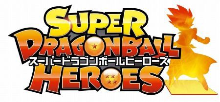 スーパードラゴンボールヒーローズ 7弾『スーパー』カード内容 