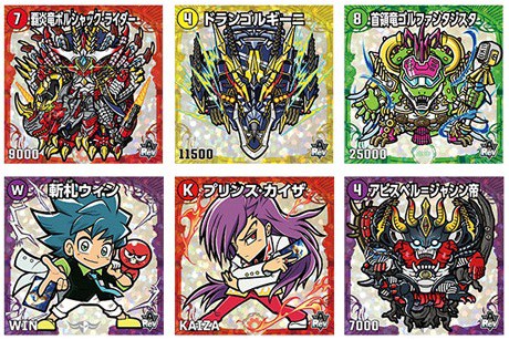 デュエルマスターズ ワカメ・シール 月刊コロコロコミック 4月号にデュエル・マスターズWINのデュエマ