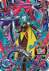 スーパードラゴンボールヒーローズ 8弾『キャンペーン(神龍/暗黒神龍
