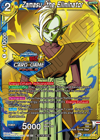 海外限定　ドラゴンボール超カードゲーム　チャンピオンシップ2021　準優勝カード ドラゴンボール超カードゲーム 2021北米ファイナルチャンピオン