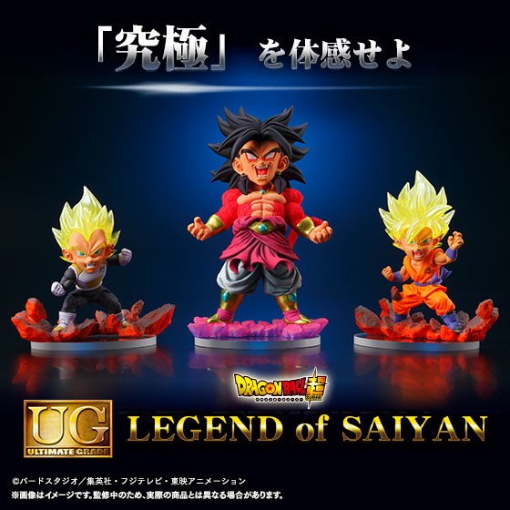 ドラゴンボール LEGEND of SAIYAN 5種-