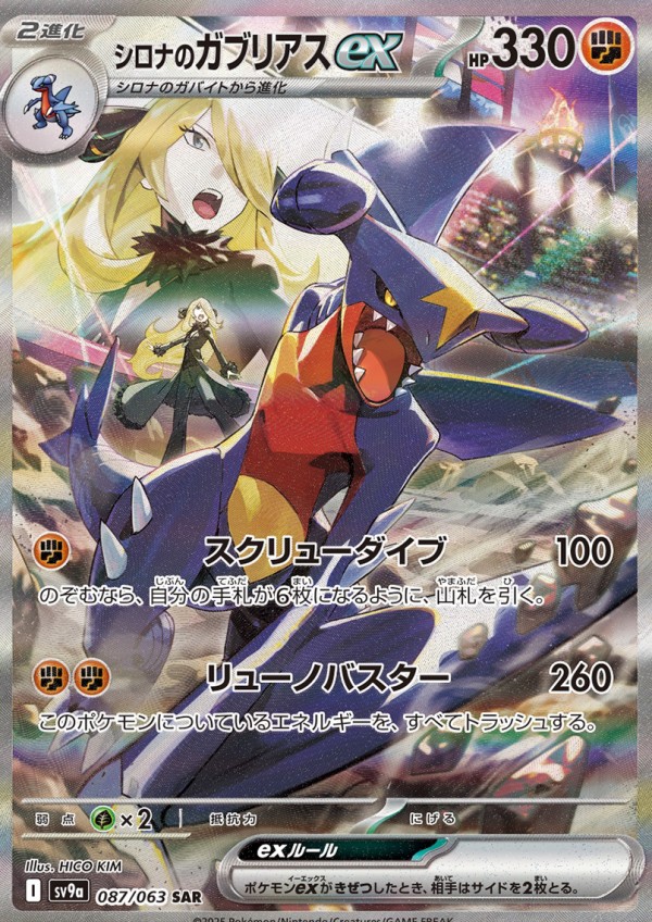 抽選予約 強化拡張パック 熱風のアリーナ : 遊戯王&ドラゴンボール通販