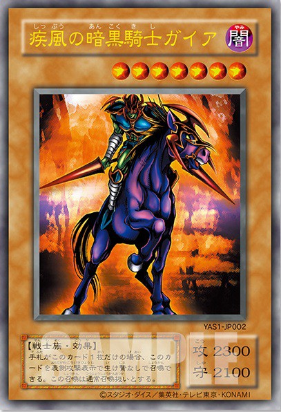 【こまいぬ】遊戯王2枚セット 遊戯王 ORIGINAL ARTWORK DUEL SET 遊戯編／城之内編／海馬編【コナミ