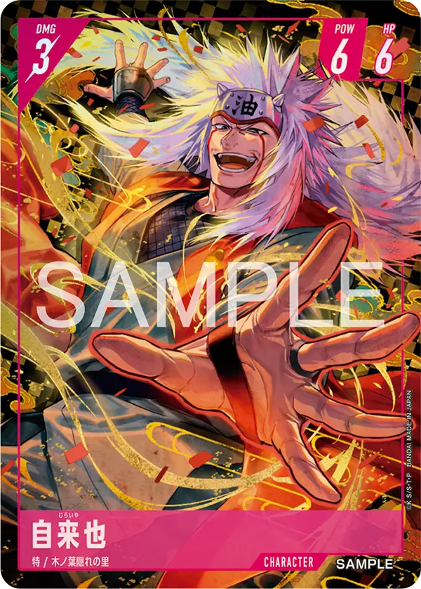 NARUTOカードゲーム イベント会場で公開されたイラスト画像 追加