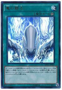 遊戯王 劇場版ムービーパック KCウルトラレア【約1000枚