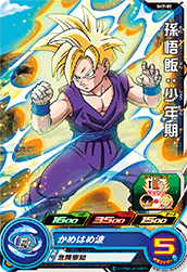 スーパードラゴンボールヒーローズ 7弾『コモン Part.1』カード内容