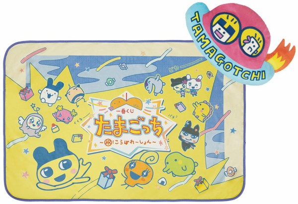 一番くじ たまごっち～祝！こらぼれーしょん～【取扱店舗の検索 公開