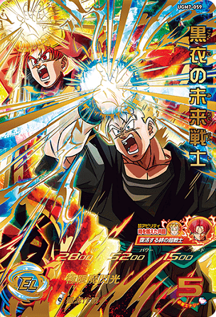 SDBH UGM7弾『アルティメット(UR)』全アビリティ効果 判明