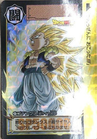 ドラゴンボール カードダス リミックス Vol.5【6種の新規描き