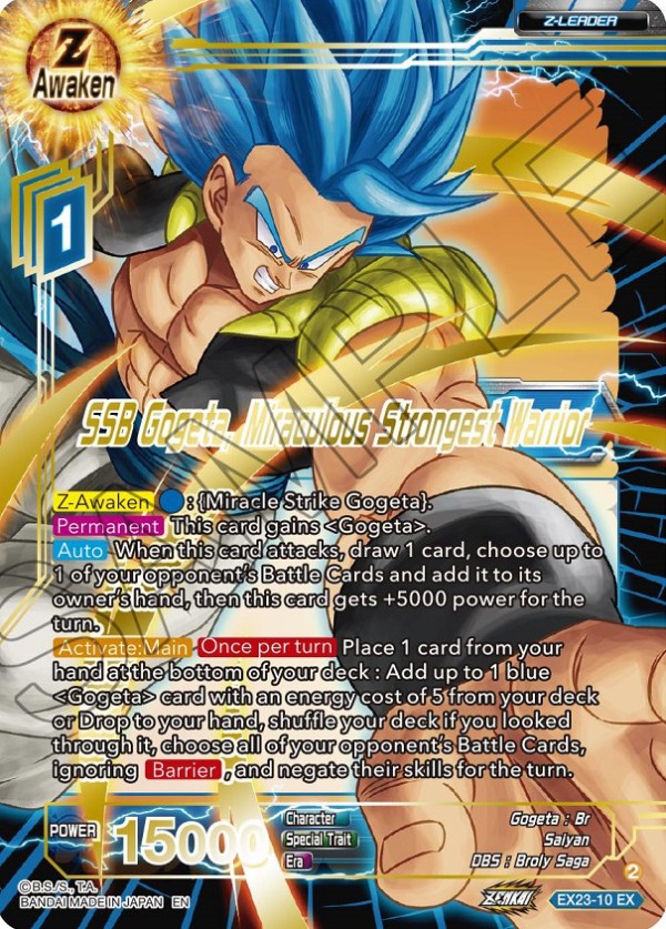 ドラゴンボール超カードゲーム Premium Anniversary Box 2023