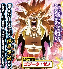 コ*】様 【当選品】限定100名Vジャンプ特製ドラゴンクエスト3 メタリックポス ブースターパック 運命廻放編 祝福の蒼空 ｜ Z/X - Zillions of