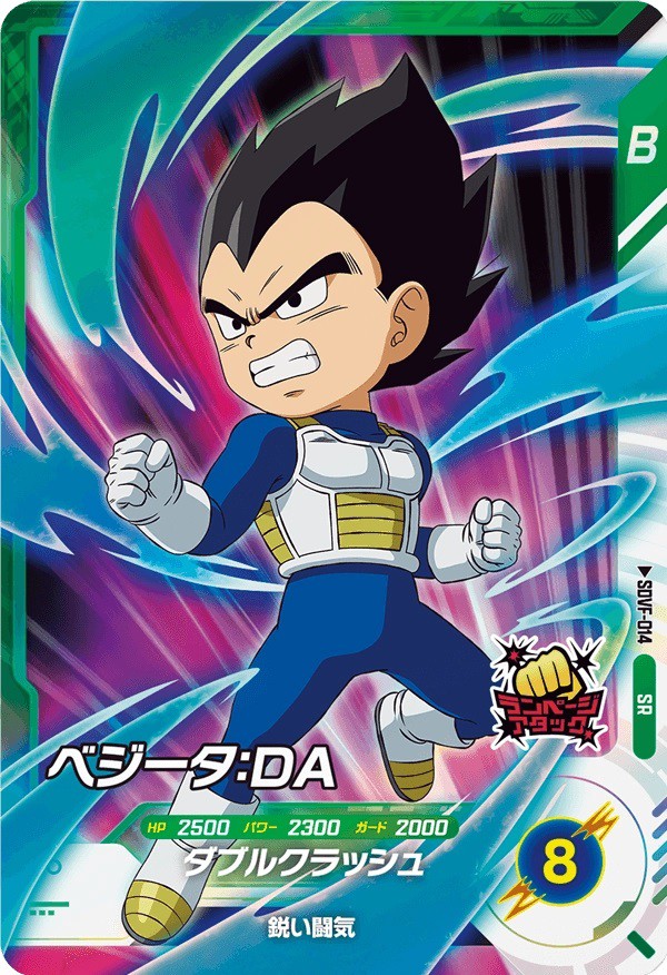 【ファッション好きが選ぶ人気ブランドランキング】 ドラゴンボールスーパーダイバーズ 孫悟空:DA （ドラゴンボール ドラゴンボールカード