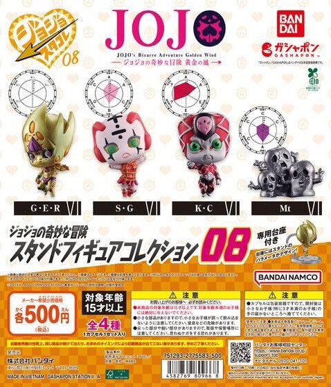 ジョジョ の 奇妙 な 冒険 芸人 集英社 ジョジョの奇妙な冒険 第