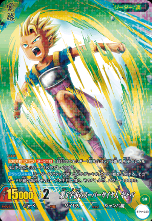 ドラゴンボール カードダス第4弾復刻版全42種+1 ドラゴンボール：カードダス復刻第4弾 「GT」新カードも 隠され