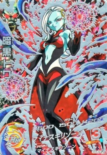ドラゴンボールヒーローズ GDM5弾 シークレット カード内容
