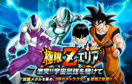 ☆レア☆【ドラゴンボール】カードダス ～孫悟空・孫悟飯