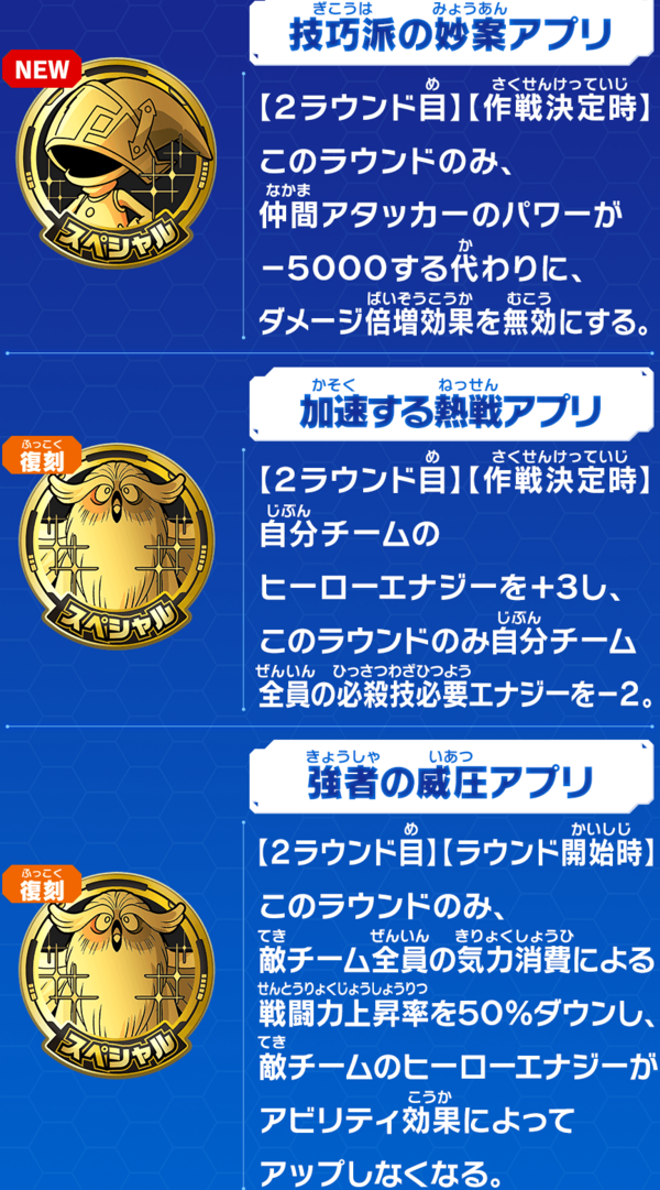 SDBH UGM8弾 最新情報まとめ【スーパードラゴンボールヒーローズ SDBH UGM8弾 最新情報まとめ【スーパードラゴンボールヒーローズ
