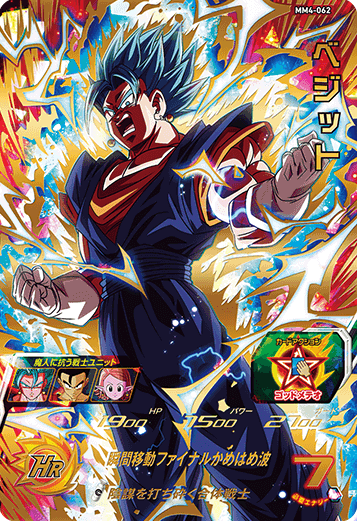 ２２．【DBH・SDBH】ＵＲ 微傷まとめ① 22．【DBH・SDBH】UR 微傷まとめ① 22．【DBH・SDBH】UR