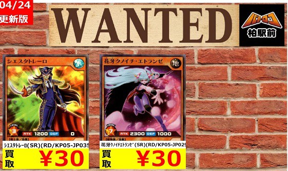 遊戯王 - 遊戯王　ラッシュデュエル　躍動のエターナルライブ　応募券５枚 遊戯王ラッシュデュエル デッキ改造パック 躍動のエターナルライブ!!