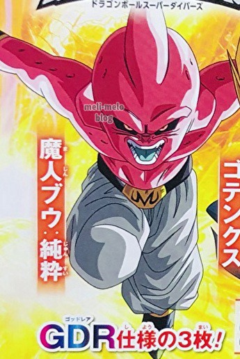 vジャンプ　応募者全員サービス　25th 6パック　未開封 ドラゴンボールヒーローズ Vジャンプ 応募者全員サービス 未開封