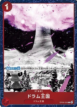 ワンピースカード　プロモーションパックex vol2 5パックセット ワンピースカード プロモーションパックEX Vol.2 - メルカリ