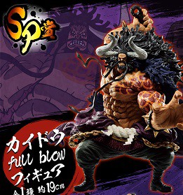 一番くじ ワンピース Full Force ヤフオク メルカリ相場 遊戯王 ドラゴンボール通販予約情報局