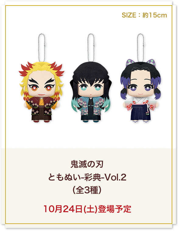 プライズ フィギュア まとめ売り 24体 ワンピース 呪術廻戦 鬼滅の刃