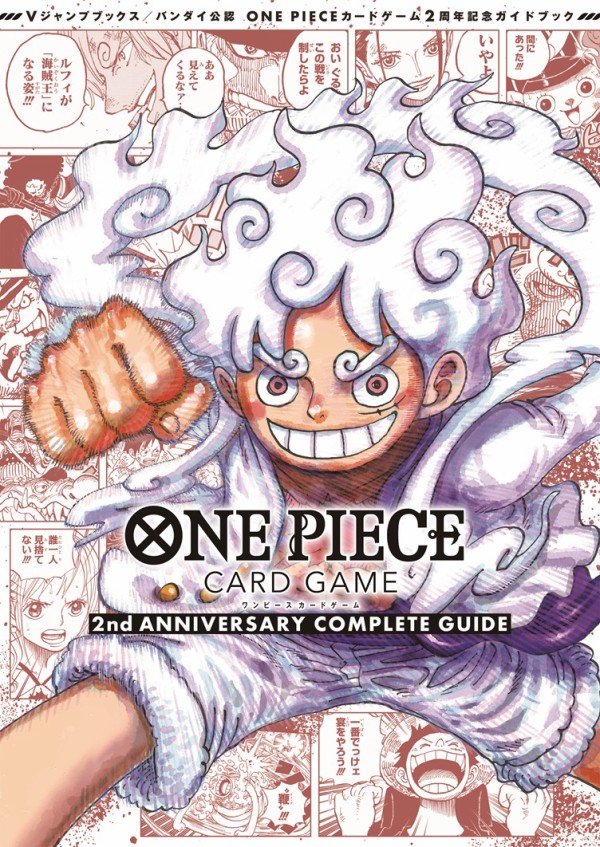 【PSA10】ナミ・ゾロ十郎　2周年記念プロモ ONE PIECE CARD GAME 2nd ANNIVERSARY COMPLETE GUIDE【ゾロ十郎
