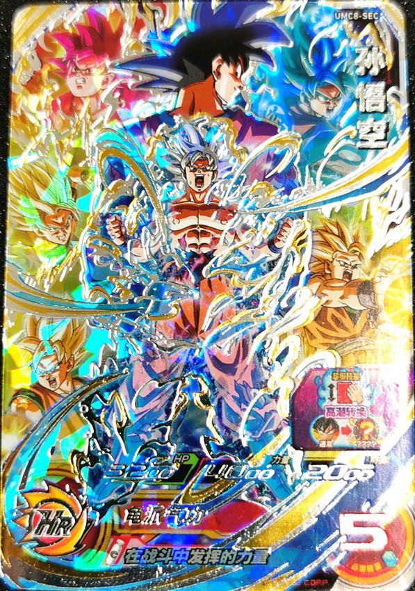 遊戯王 英語版　月の書　CP　スーパー 2025年最新】月の書 英語 スーパーの人気アイテム - メルカリ