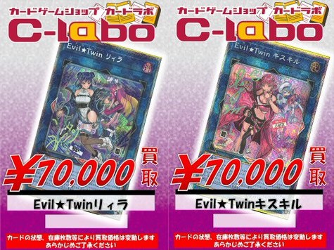SELECTION 5 初動 メルカリ・買取相場 (店頭&ネット 12:00時点 