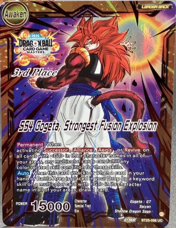 ドラゴンボール超カードゲーム マスターズ チャンピオンシップ2025