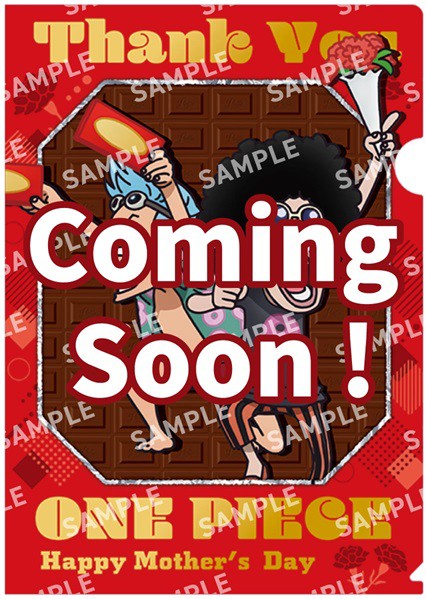 TVアニメ『ONE PIECE』×ガーナ タイアップキャンペーン