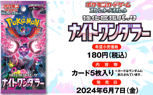 ポケモンカード サーチ済み 合計1200パック サーチ済み93パック ポケモンカード 早い者勝ち