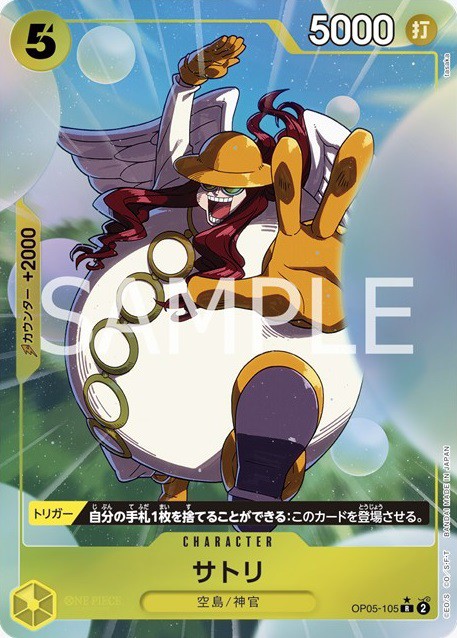 なのはプレミアムブースターまとめ売り。 プレミアムブースター ONE PIECE CARD THE BEST カードリスト 全