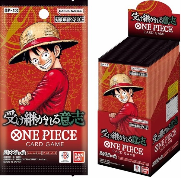 ワンピースカード　受け継がれる意志　ロジャー　デッキまとめ売り　リーダーパラレル ワンピースカード 受け継がれる意志 ロジャー デッキまとめ売り