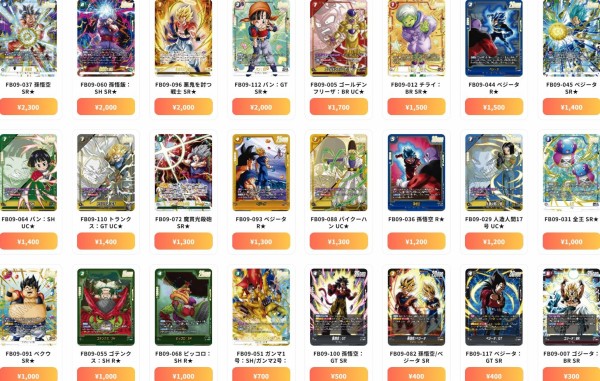 ドラゴンボールフュージョンワールド DUAL EVOLUTION／特典エナマ 発売