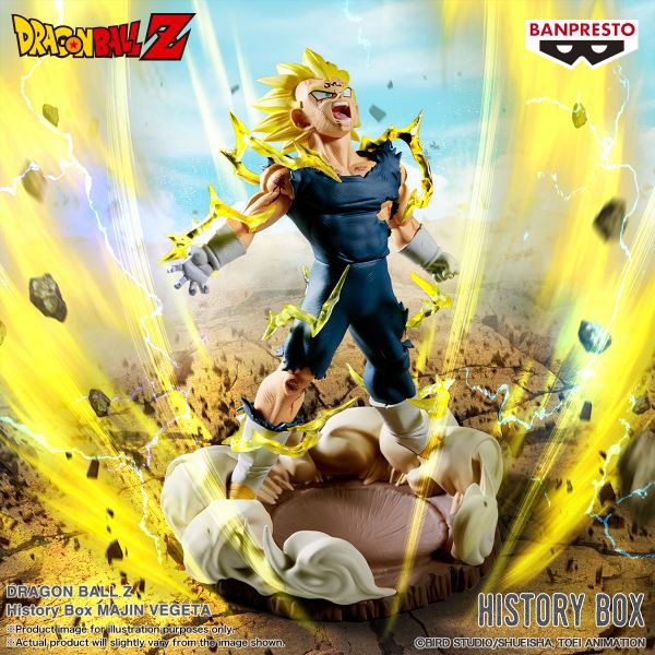 ドラゴンボール 2025年6月プライズフィギュア リスト【MATCH