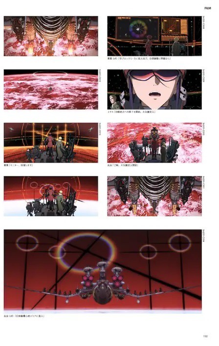 カードダスマスターズエヴァンゲリオン 新劇場版 序96種