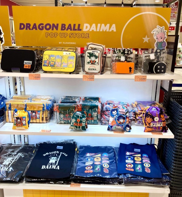 ドラゴンボールDAIMA POP UP STORE【オンラインストア：ノベルティ