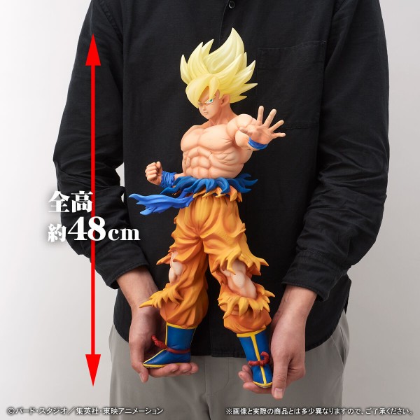 ドラゴンボールZ ギガンティックシリーズ 超サイヤ人 孫悟空‐伝説の超