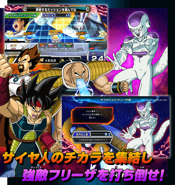 SDBH BM2弾 最新情報【スーパードラゴンボールヒーローズ