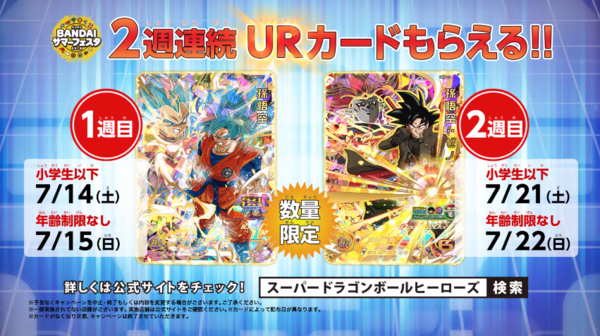 スーパードラゴンボールヒーローズ ユニバースミッション CPまとめ売り 172枚 71QiLkTRxUL._UF350,350_QL50_.jpg