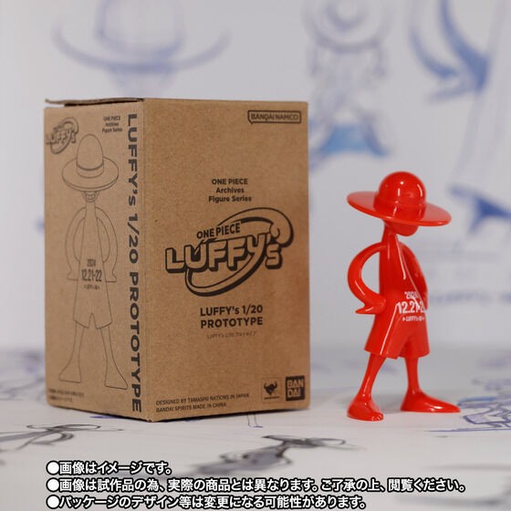 ONE PIECE - ONEPEICE LUFFY&#39;s 冒険の記憶 Vol.1  シークレット LUFFY's 冒険の記憶 [Vol.1] | 魂ウェブ